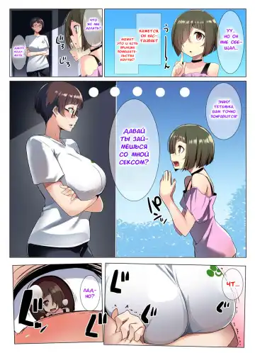 [Muneshiro] Megane Tsuma no Otomodachi | Друг моей очкастой мамочки Fhentai - Page 11