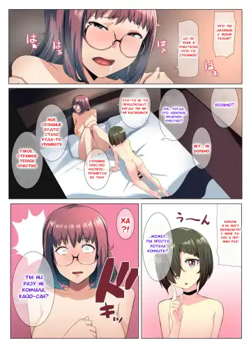 [Muneshiro] Megane Tsuma no Otomodachi | Друг моей очкастой мамочки Fhentai - Page 22