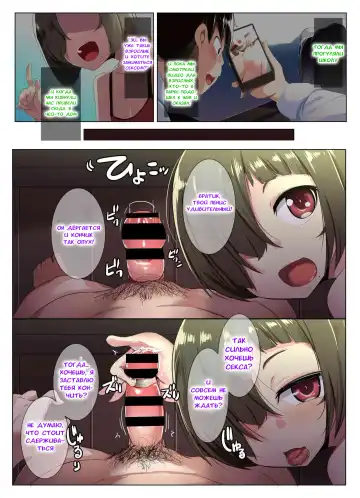 [Muneshiro] Megane Tsuma no Otomodachi | Друг моей очкастой мамочки Fhentai - Page 3