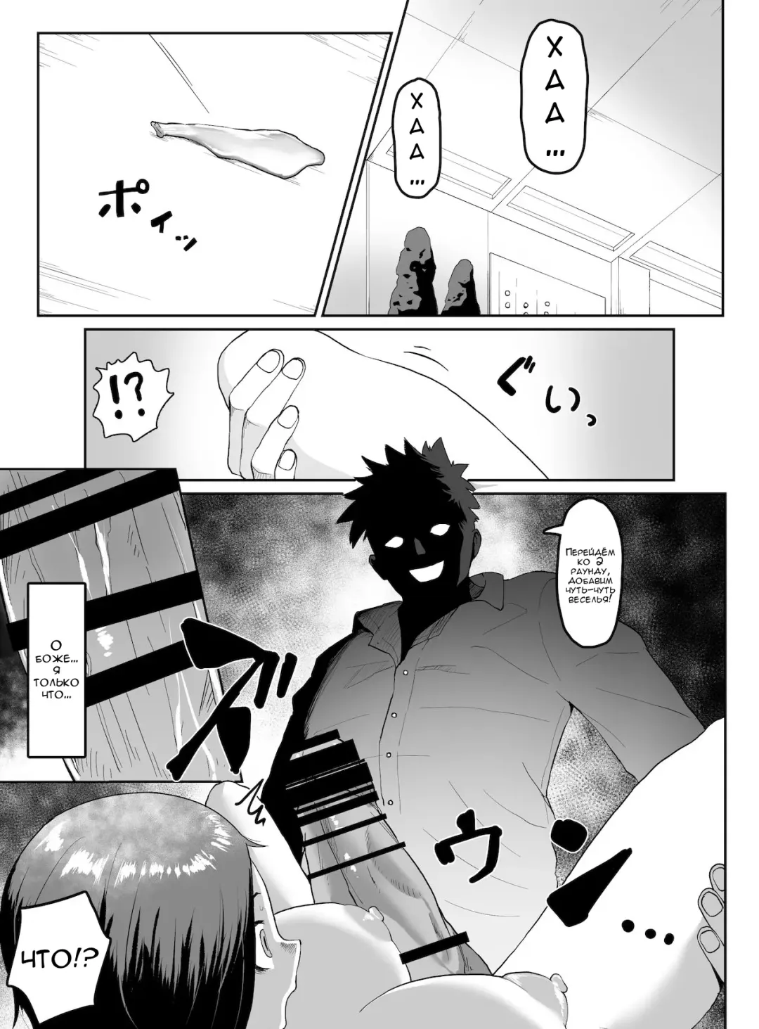 Pride Takai Hitozuma Joushi ga, Buka ni Netorareru | Секрет моей жены и её подчинённого Fhentai - Page 20