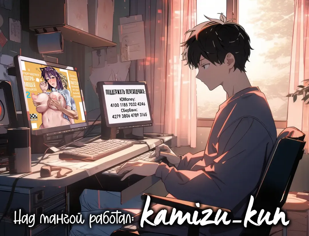 [Fuetakishi] Bocchi no Mob ga Tadashii Sentaku o Shite Seiso Shoujo to Tsukiau. 2 Mochiron Sex mo Suru Fhentai - Page 37