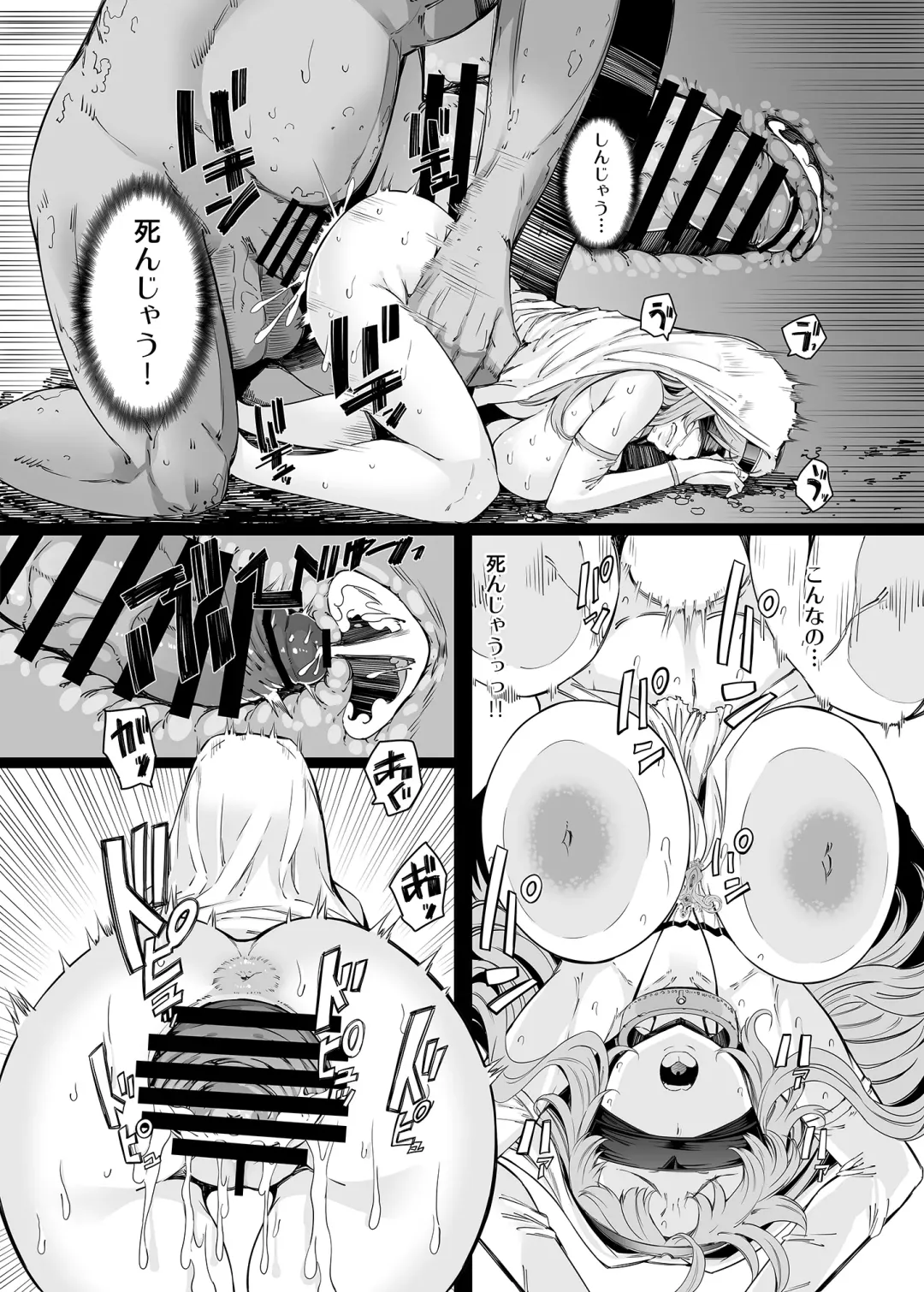 [Eba] Sanku no Otome Fhentai - Page 40