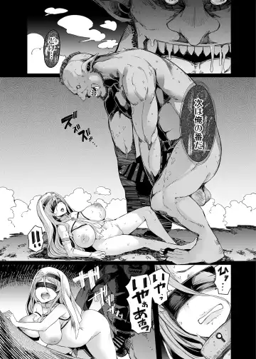 [Eba] Sanku no Otome Fhentai - Page 37