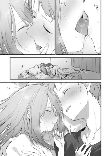 [Fujiyama] ゲーミング彼女2 Fhentai - Page 27