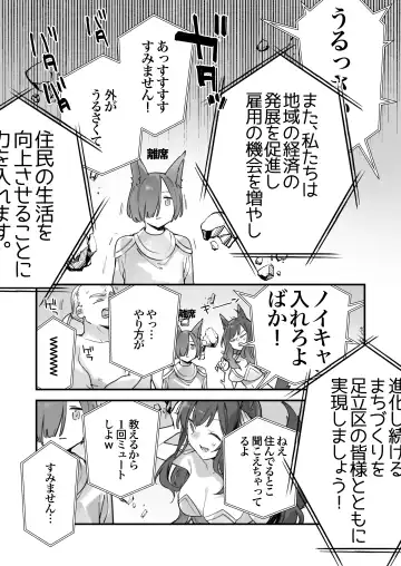 [Fujiyama] ゲーミング彼女2 Fhentai - Page 41