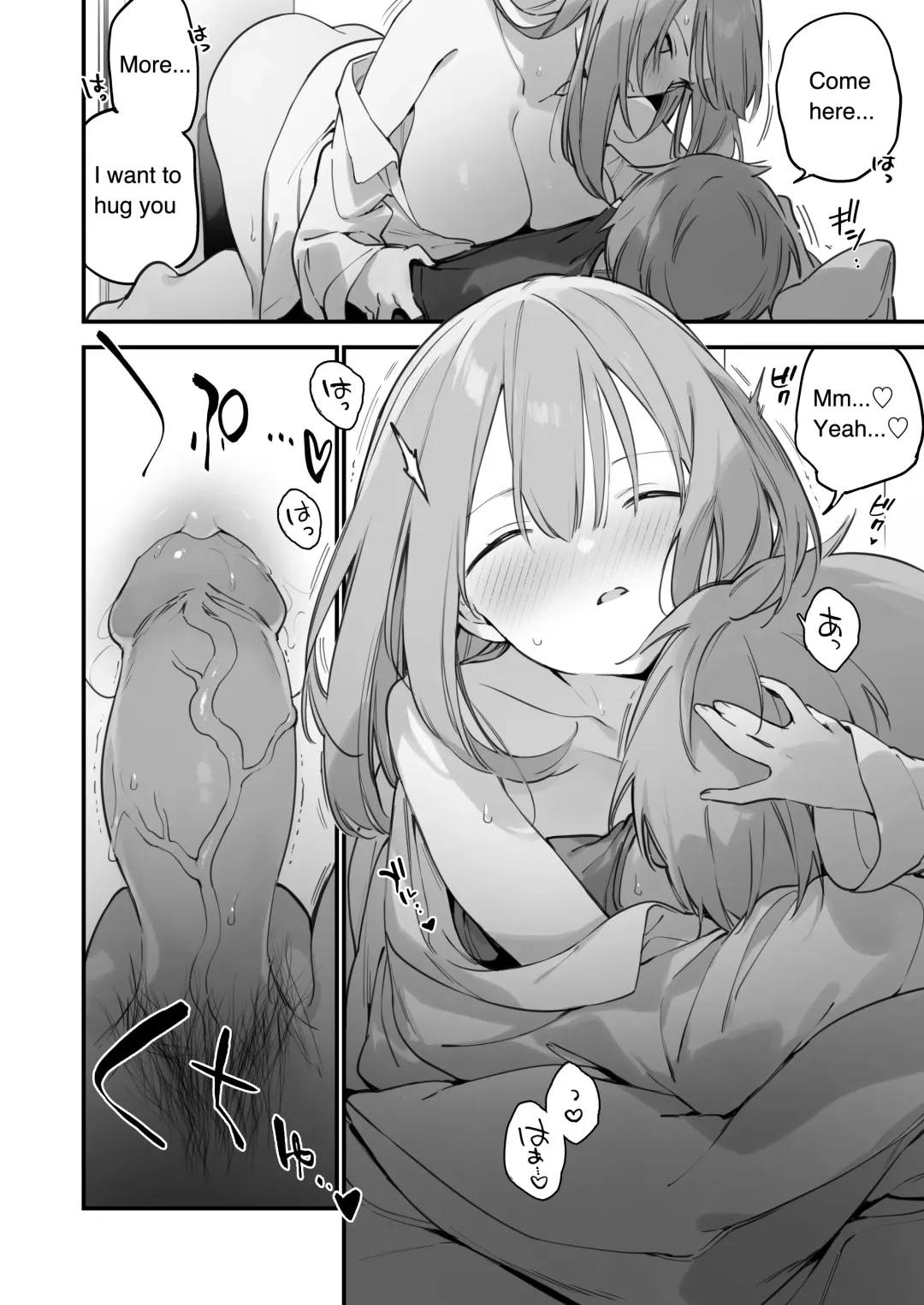 [Fujiyama] GAMING GirlFriend2 Fhentai - Page 14