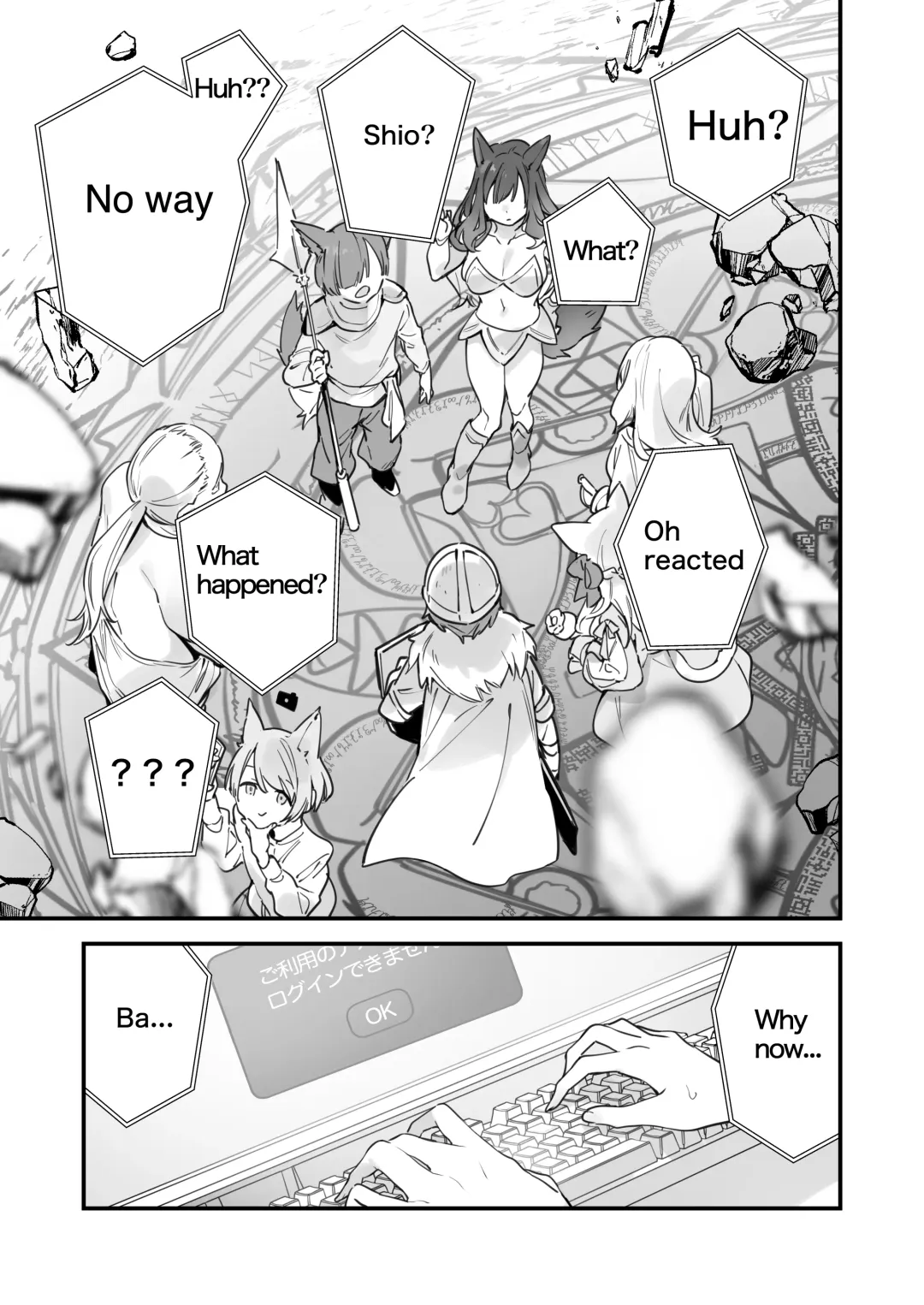 [Fujiyama] GAMING GirlFriend2 Fhentai - Page 39