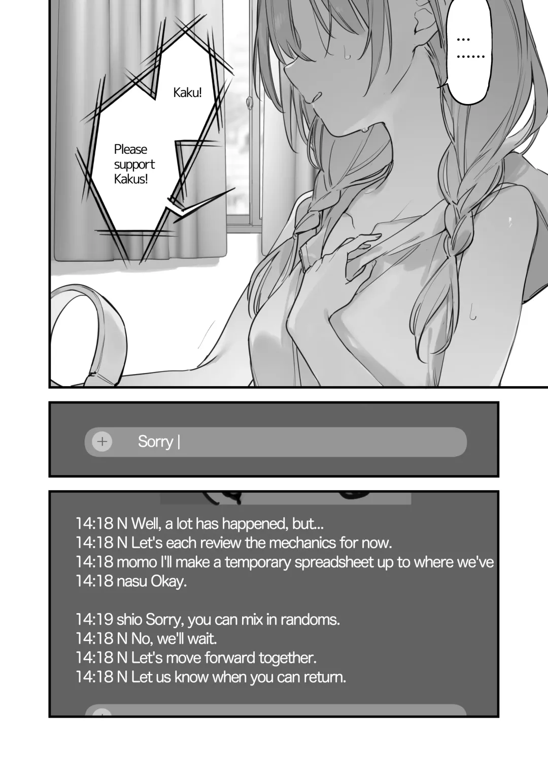 [Fujiyama] GAMING GirlFriend2 Fhentai - Page 42