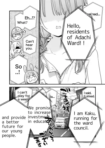 [Fujiyama] GAMING GirlFriend2 Fhentai - Page 40