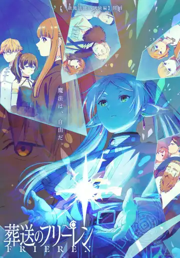 sousou no frieren Fhentai - Page 51