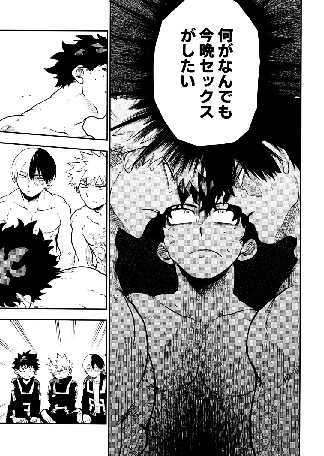 [Urinaru] SeFri na 3-ningumi -Time Travel Hen- Fhentai - Page 13