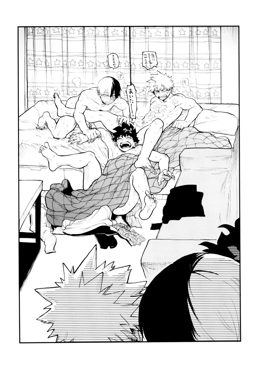 [Urinaru] SeFri na 3-ningumi -Time Travel Hen- Fhentai - Page 28