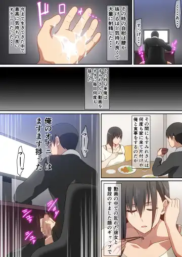 [Hara] Aijindatta hito Fhentai - Page 6