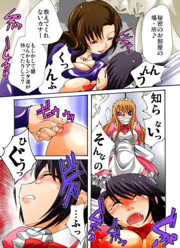 Yokubou Kaiki Dai 385 Shou -Sennyuu!? New Half Onna Kousakuin Dai Ichi Wa Goukanma ga Sumu Yakata Hen- Fhentai - Page 6