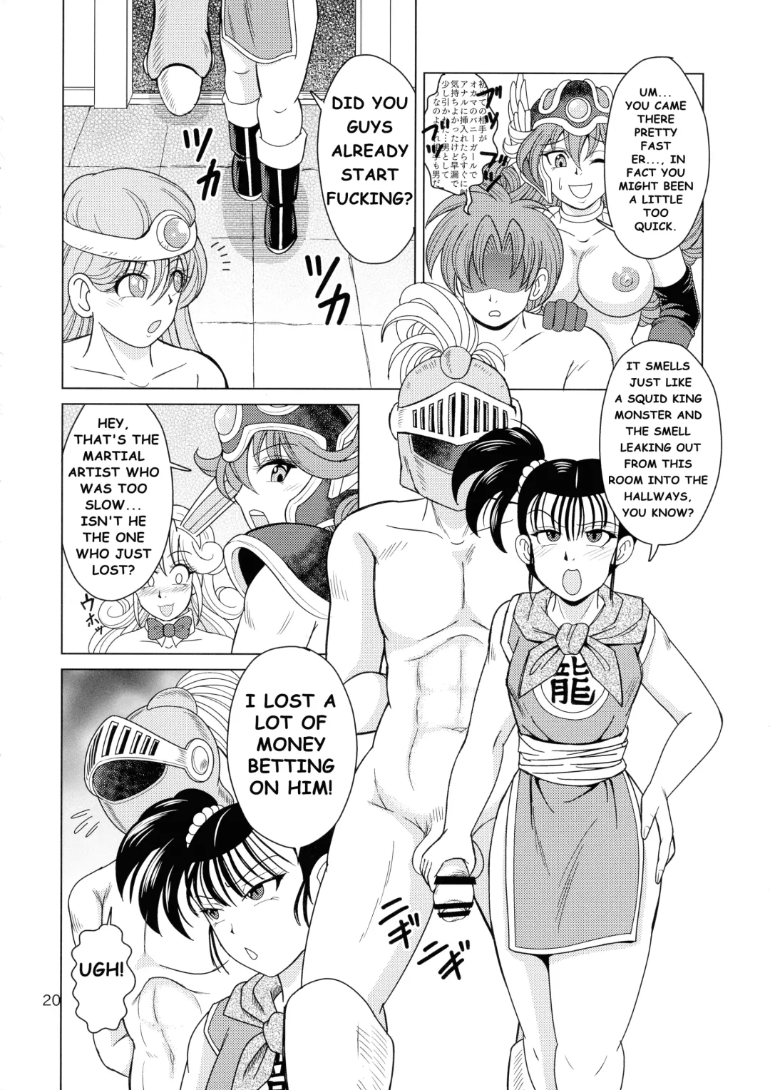 [Douke Nin] Yakusou wa Taberu Mono ka Haru Mono ka | Are Medicinal Herbs Meant to be Eaten or Applied? Fhentai - Page 20