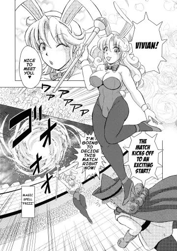 [Douke Nin] Yakusou wa Taberu Mono ka Haru Mono ka | Are Medicinal Herbs Meant to be Eaten or Applied? Fhentai - Page 5