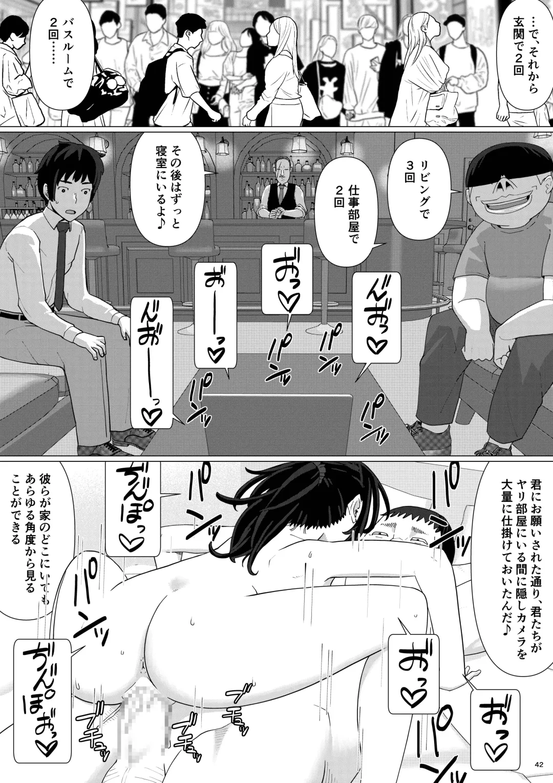 [Jigoku No Nyanko] Chieri-san wa Makerarenai! 3 -Otto Kounin de Dare no Seishi demo Jusei suru Hentai Benki Zuma- Dai 4-kan Fhentai - Page 46