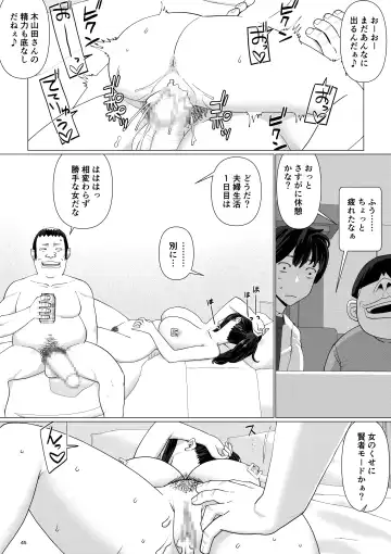 [Jigoku No Nyanko] Chieri-san wa Makerarenai! 3 -Otto Kounin de Dare no Seishi demo Jusei suru Hentai Benki Zuma- Dai 4-kan Fhentai - Page 49