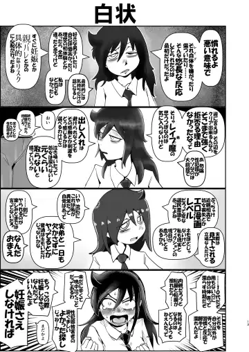 [Monin] Tomokoki Ryuuzan Joutou Hen Watashi wa Motenaishi "Orosu made wa Jisshitsu Mainichi ga Anzenbi w" Toka Omotteta Kuzu nano de Dou Kangaete mo Oya ni Naru Shikaku ga Nai . Warui to wa Omotteru Fhentai - Page 13