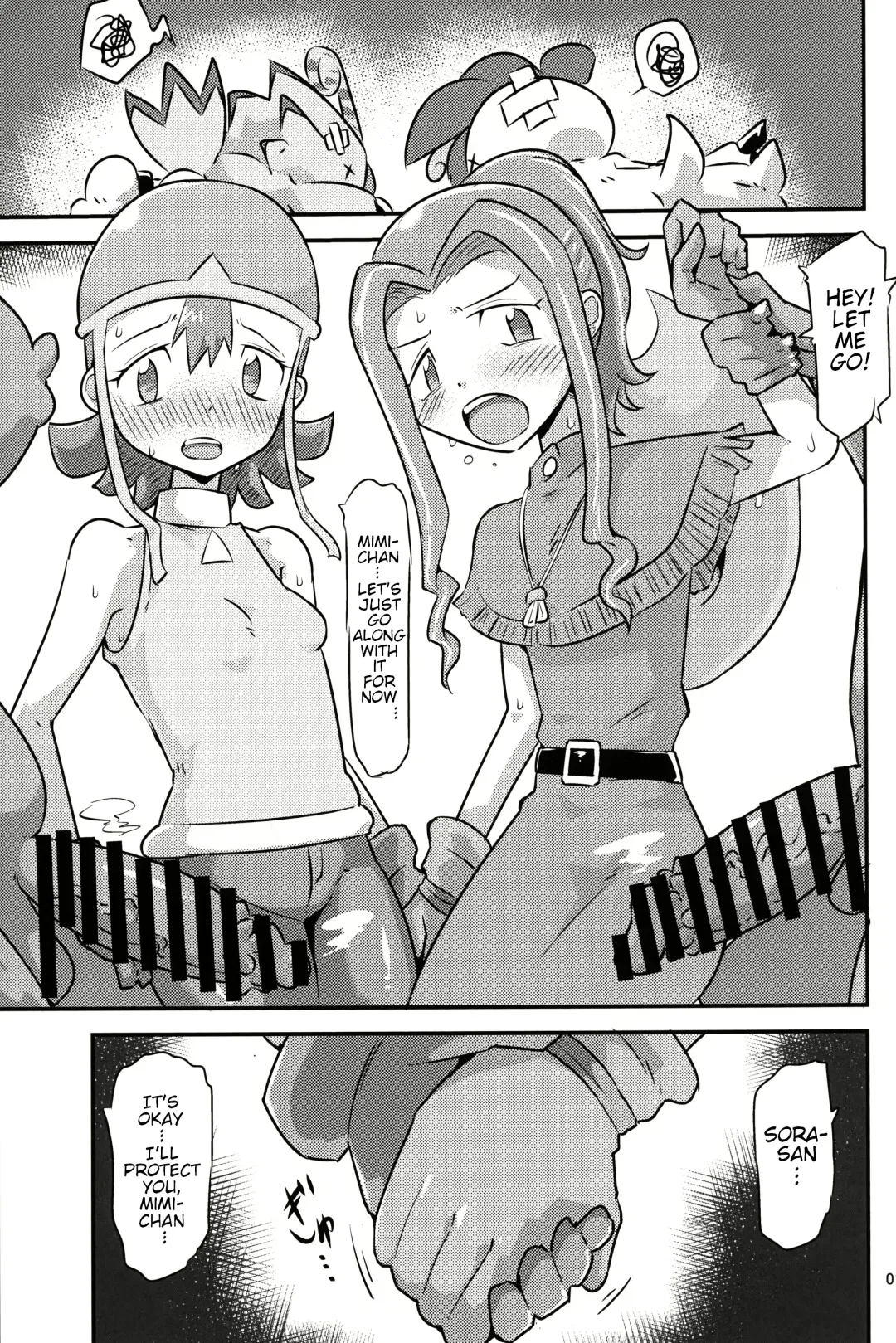 [Ultrabuster] Gobli Nanka ni Zettai Makenai Mon Fhentai - Page 2