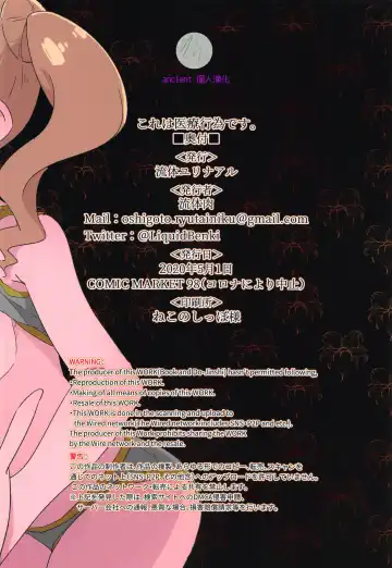 [Ryuutai Niku] Kore wa Healing desu. Fhentai - Page 23