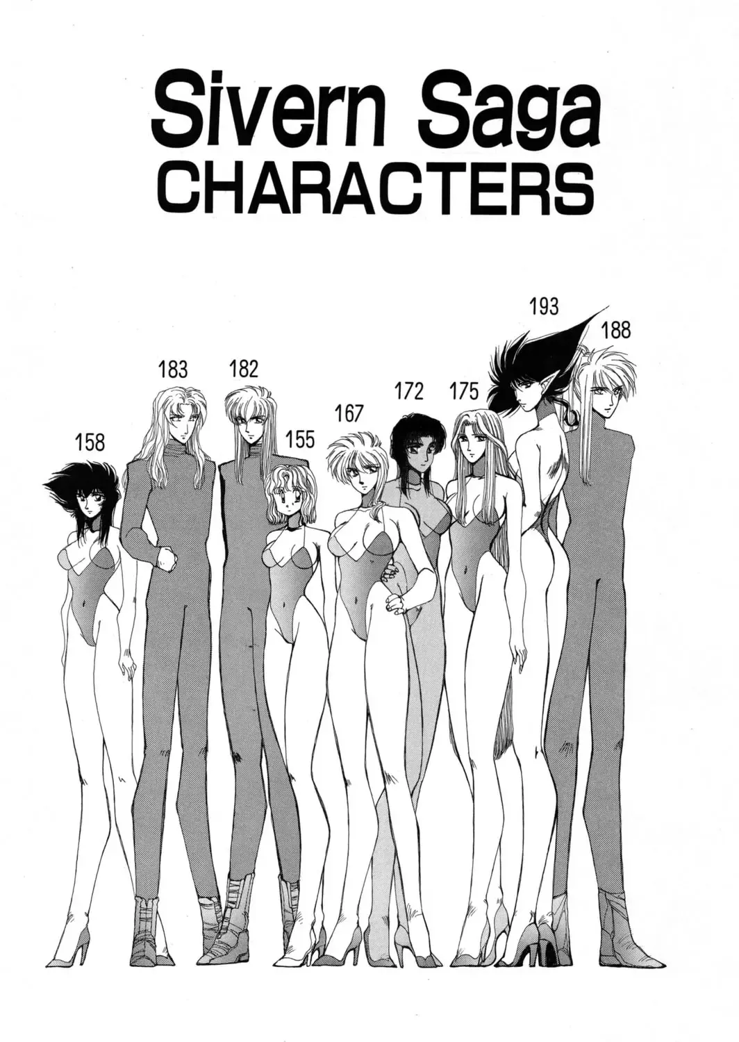 [Yuri Ai] Sivern Saga the end Fhentai - Page 133