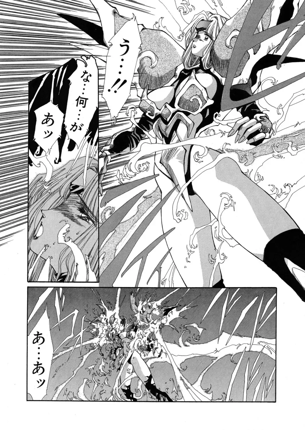 [Yuri Ai] Sivern Saga the end Fhentai - Page 18