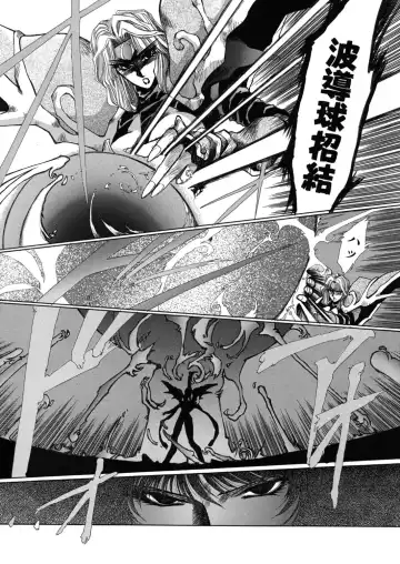 [Yuri Ai] Sivern Saga the end Fhentai - Page 12