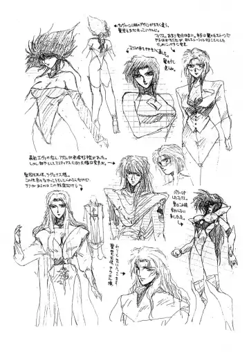 [Yuri Ai] Sivern Saga the end Fhentai - Page 141