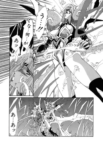 [Yuri Ai] Sivern Saga the end Fhentai - Page 18