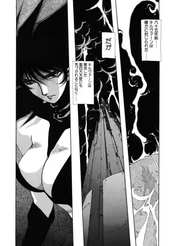 [Yuri Ai] Sivern Saga the end Fhentai - Page 22