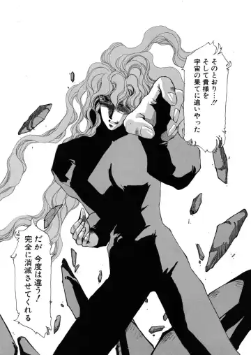 [Yuri Ai] Sivern Saga the end Fhentai - Page 23