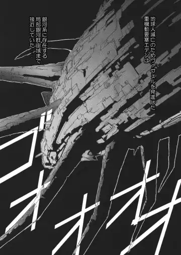 [Yuri Ai] Sivern Saga the end Fhentai - Page 3