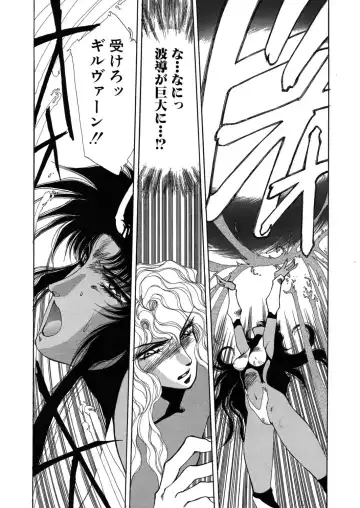 [Yuri Ai] Sivern Saga the end Fhentai - Page 47