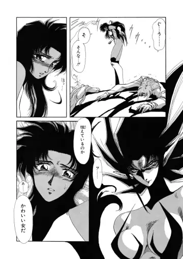 [Yuri Ai] Sivern Saga the end Fhentai - Page 65