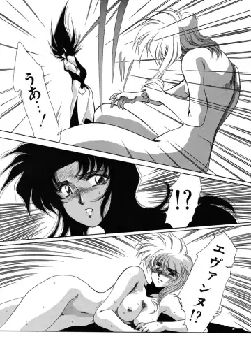 [Yuri Ai] Sivern Saga the end Fhentai - Page 70