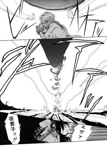 [Yuri Ai] Sivern Saga the end Fhentai - Page 80