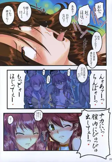 [Hechi] Double AhegaOO Fhentai - Page 25