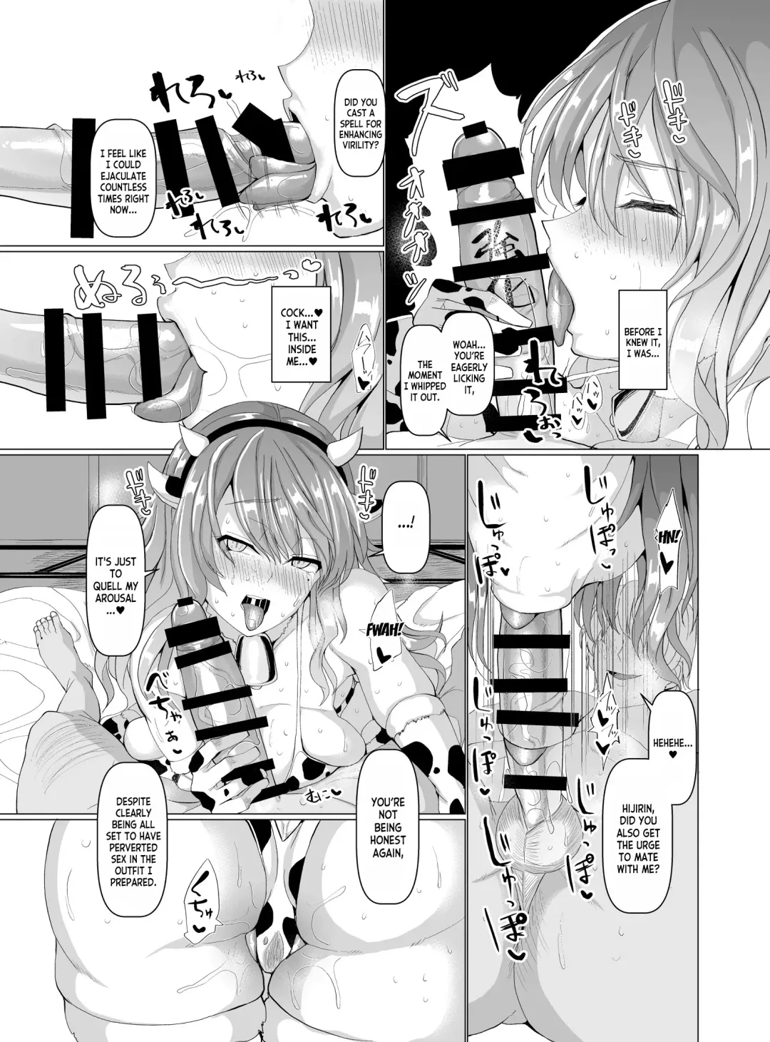 [Chin] Kinyoku Souryo no Gaman Shinai Koubi Fhentai - Page 16