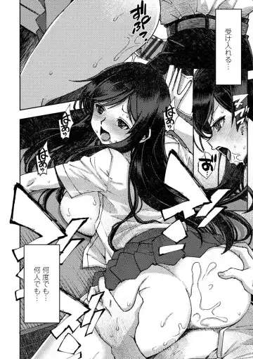 [Muramasa Mikado] Joshikousei Nakadashi Katsudou Houkoku 1 Fhentai - Page 16