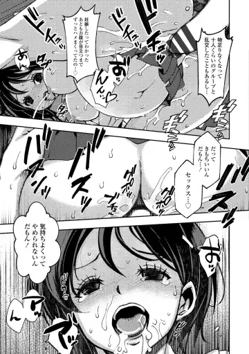 [Muramasa Mikado] Joshikousei Nakadashi Katsudou Houkoku 1 Fhentai - Page 43