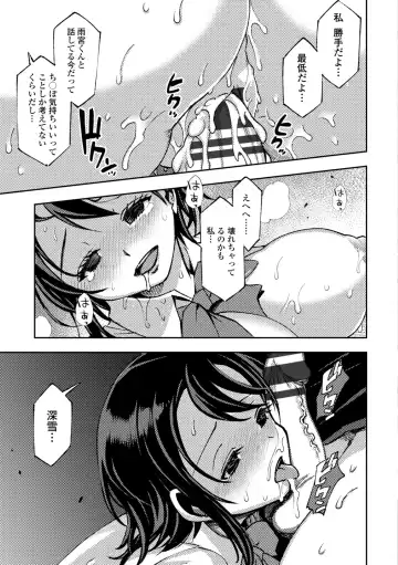 [Muramasa Mikado] Joshikousei Nakadashi Katsudou Houkoku 1 Fhentai - Page 51