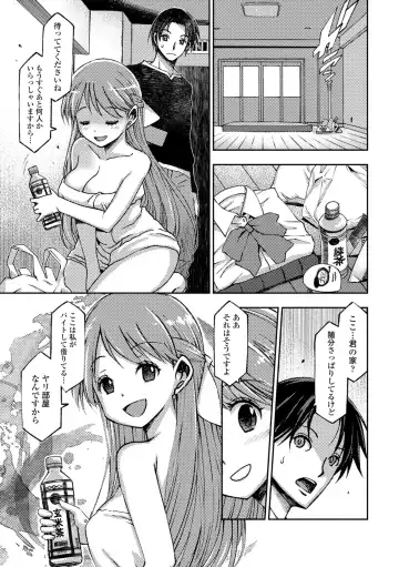 [Muramasa Mikado] Joshikousei Nakadashi Katsudou Houkoku 1 Fhentai - Page 69