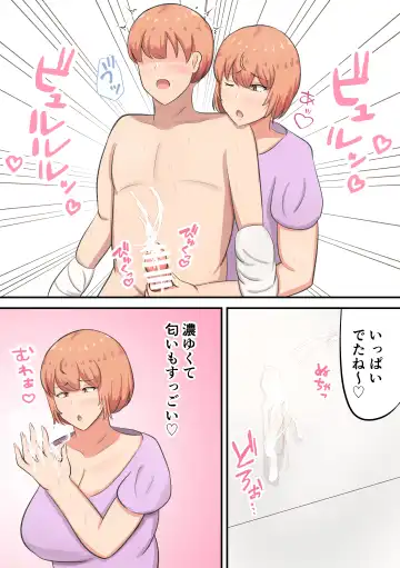 [Shirakumo Zen] Kossetsu shita musuko no sewa o shi tetara watashi no kata ga hoshiku natchaimashita Fhentai - Page 17