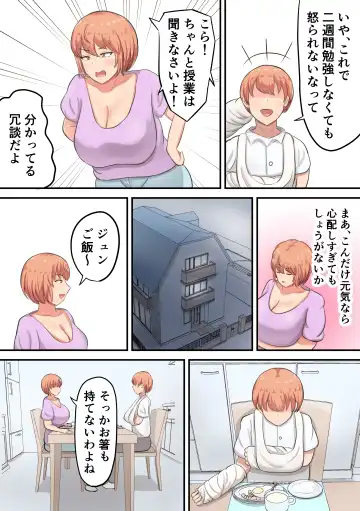 [Shirakumo Zen] Kossetsu shita musuko no sewa o shi tetara watashi no kata ga hoshiku natchaimashita Fhentai - Page 5