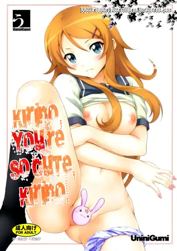 [Kakiemon - Unini Seven] Kirino, Kawaii yo Kirino | Kirino, You're So Cute, Kirino - Fhentai