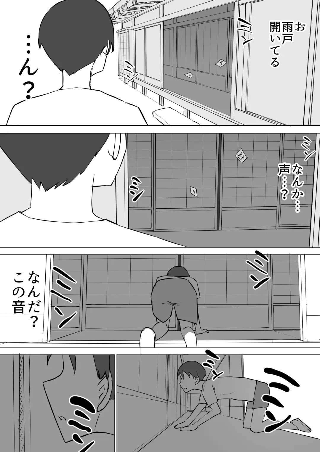 Osananajimi no Himitsu Fhentai - Page 28