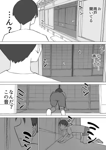 Osananajimi no Himitsu Fhentai - Page 28