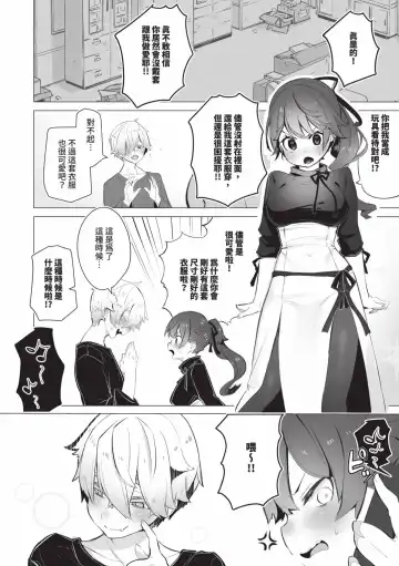 [Shimohara] Tokyo Black Box 1 (decensored) Fhentai - Page 151