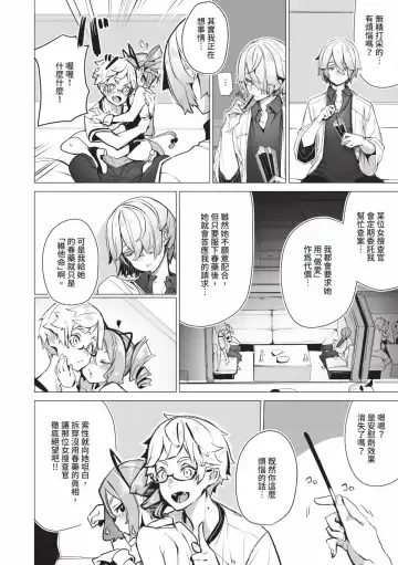 [Shimohara] Tokyo Black Box 1 (decensored) Fhentai - Page 167